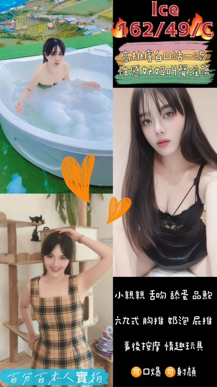 桃園定點茶-ICE