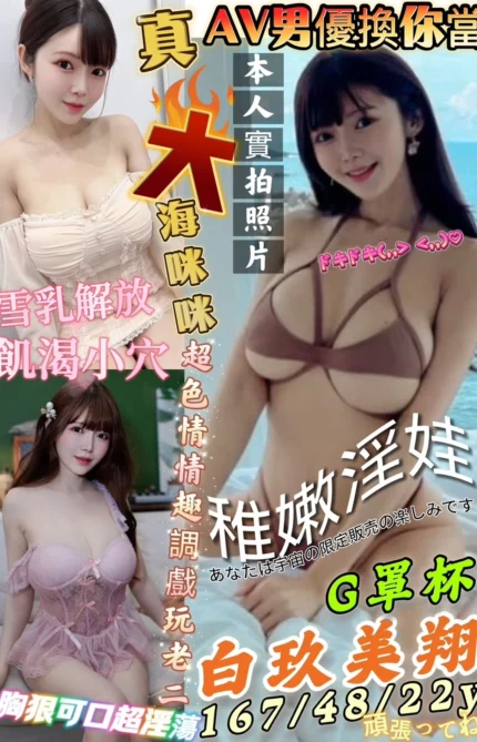 高雄定點茶-白玖美翔