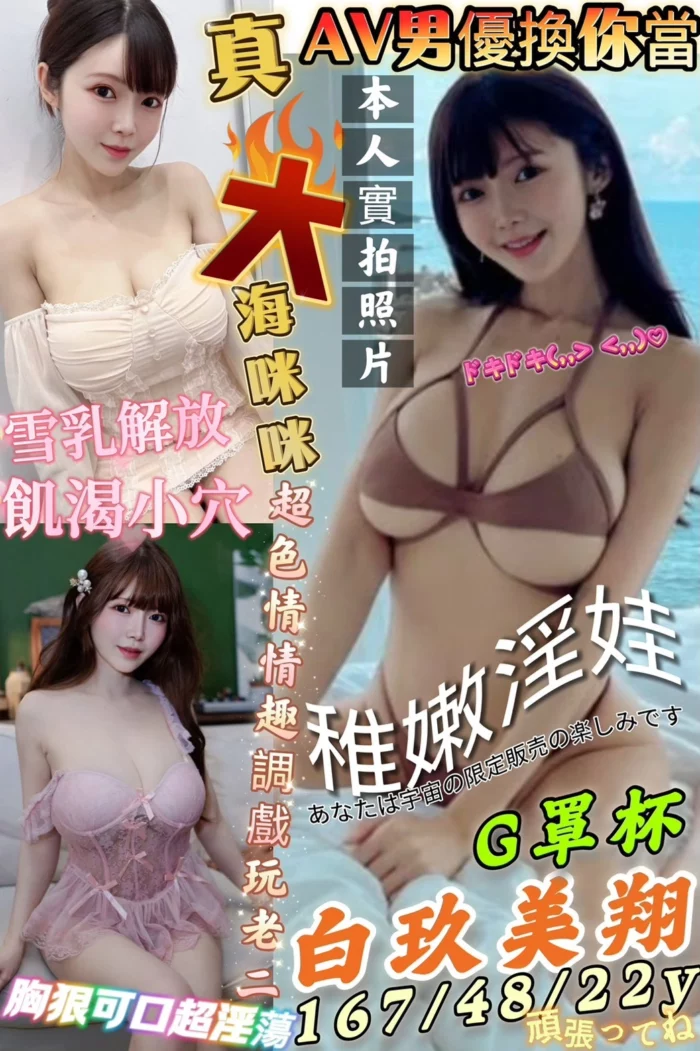 高雄定點茶-白玖美翔