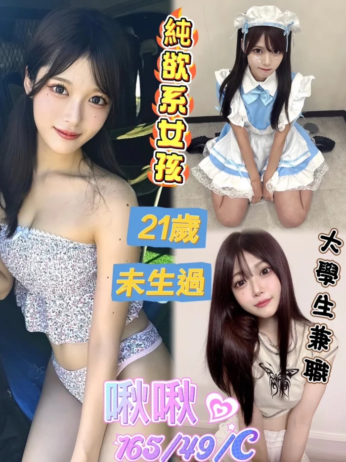 台中定點茶-啾啾
