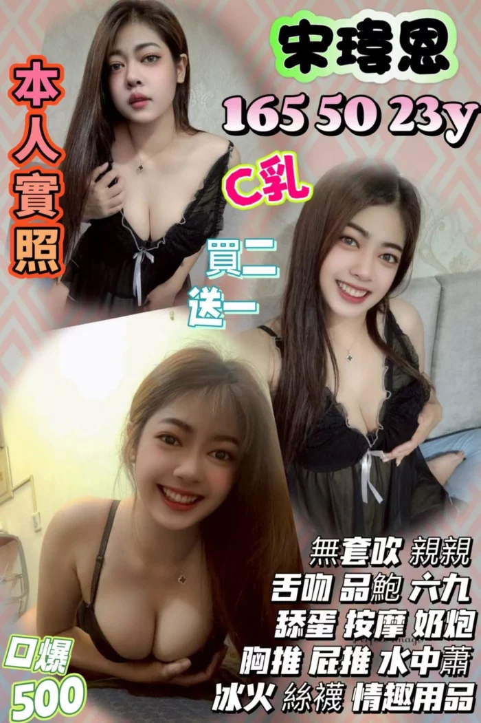 台中定點茶-宋瑋恩
