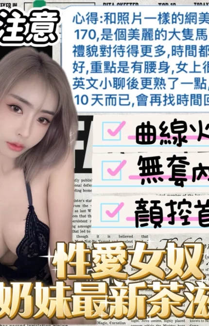 台中定點茶-奶妹