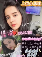 嘉義定點茶-優妮