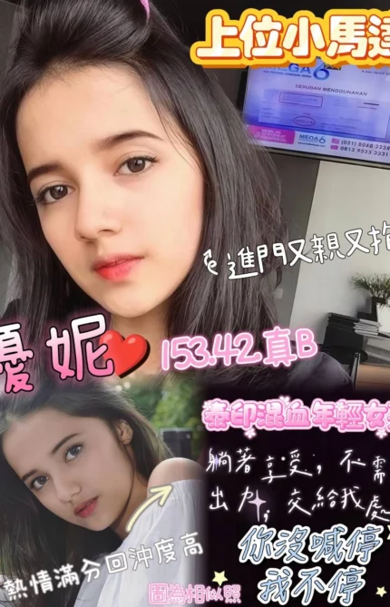 嘉義定點茶-優妮