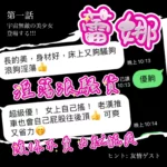 台中定點茶-蕾娜