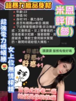 台北定點茶-米恩