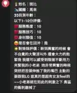 雲林定點茶-斑比