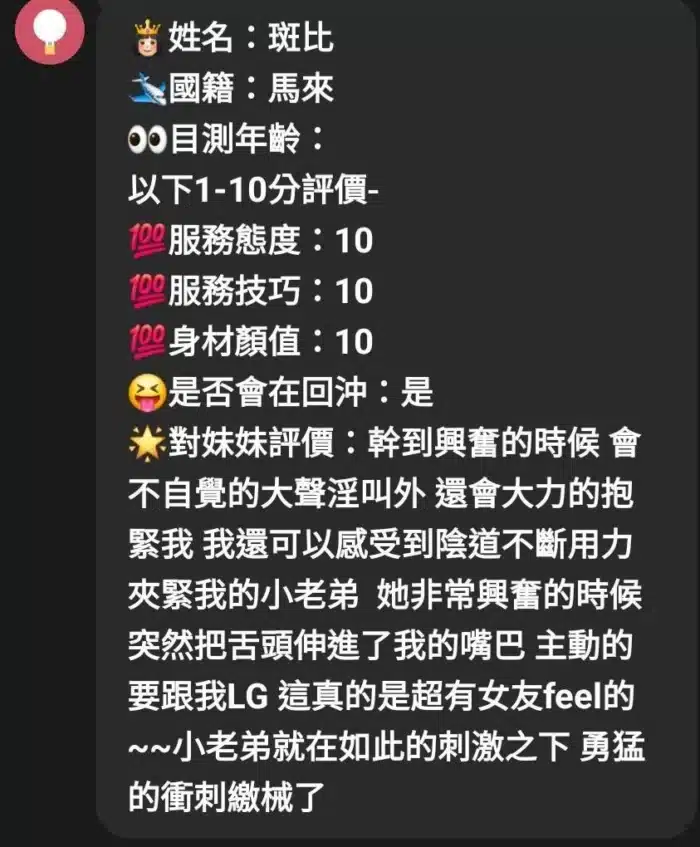 雲林定點茶-斑比