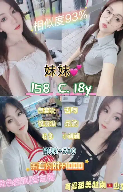台北定點茶-妹妹