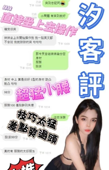 南投定點茶-今汐