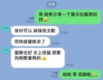 台中定點茶-潘朵拉