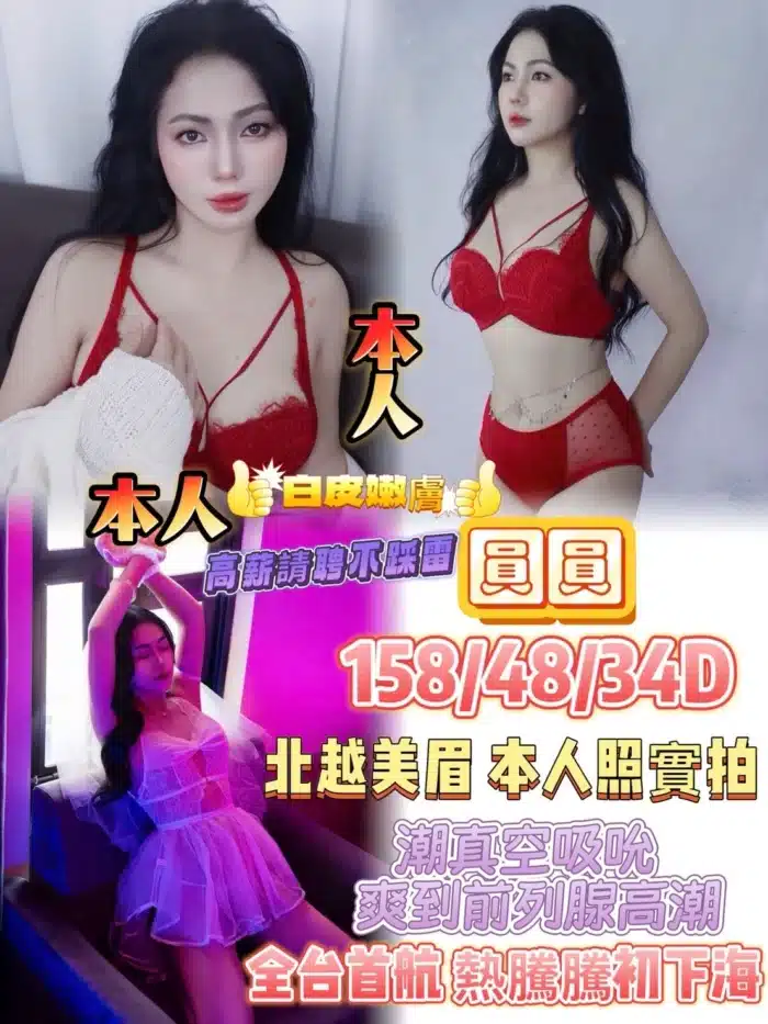 高雄定點茶-圓圓