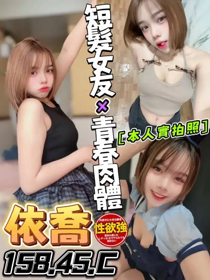 台中定點茶-依喬