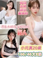 台南定點茶-小元真