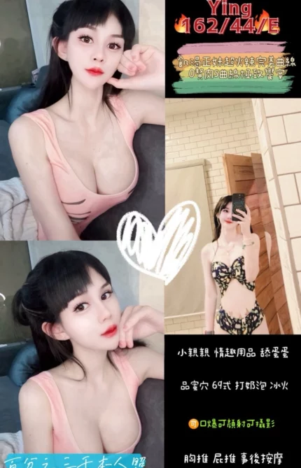 桃園定點茶-Ying