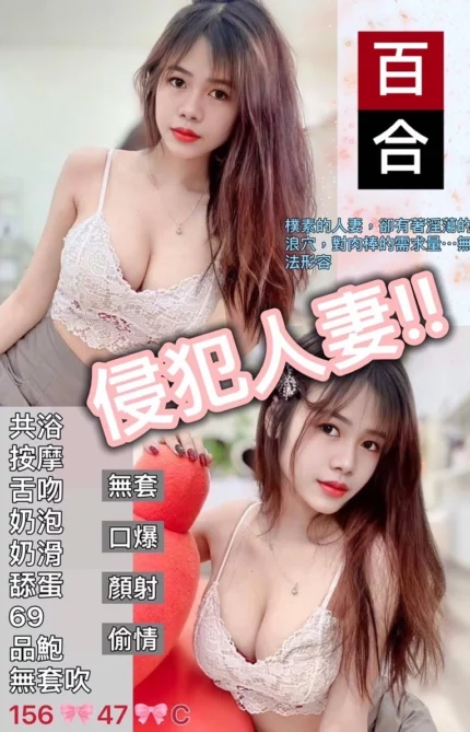 桃園定點茶-百合