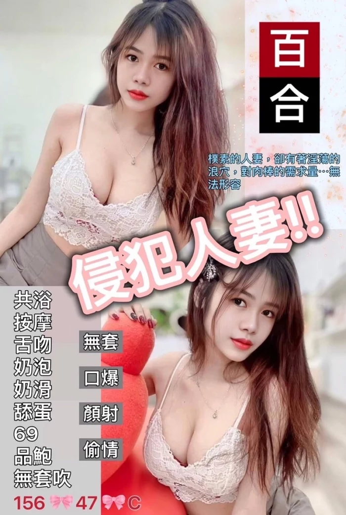 桃園定點茶-百合