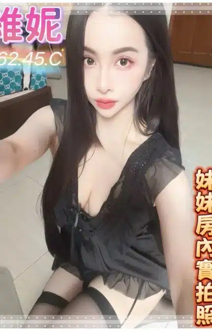 台南定點茶-維妮