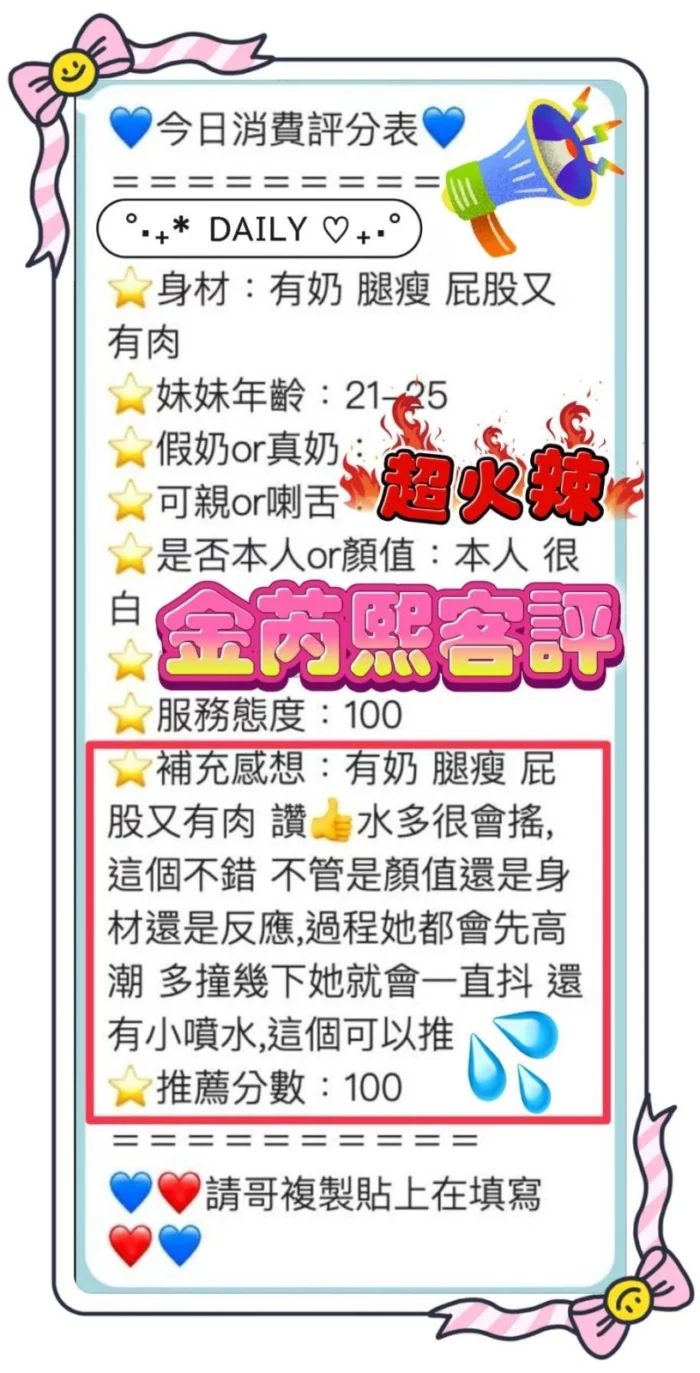 台南定點茶-金芮熙