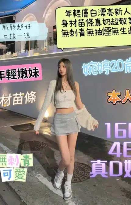 台南定點茶-婉婷