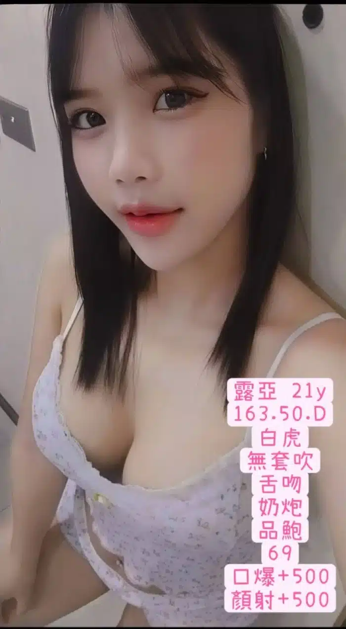 雲林定點茶-露亞