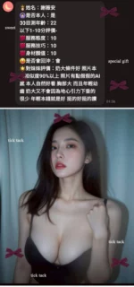 雲林定點茶-謝薇安