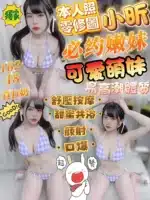 新竹定點茶-小昕