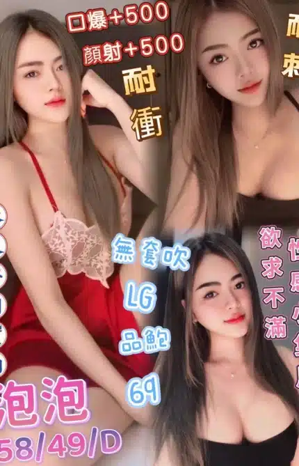 台南定點茶-泡泡