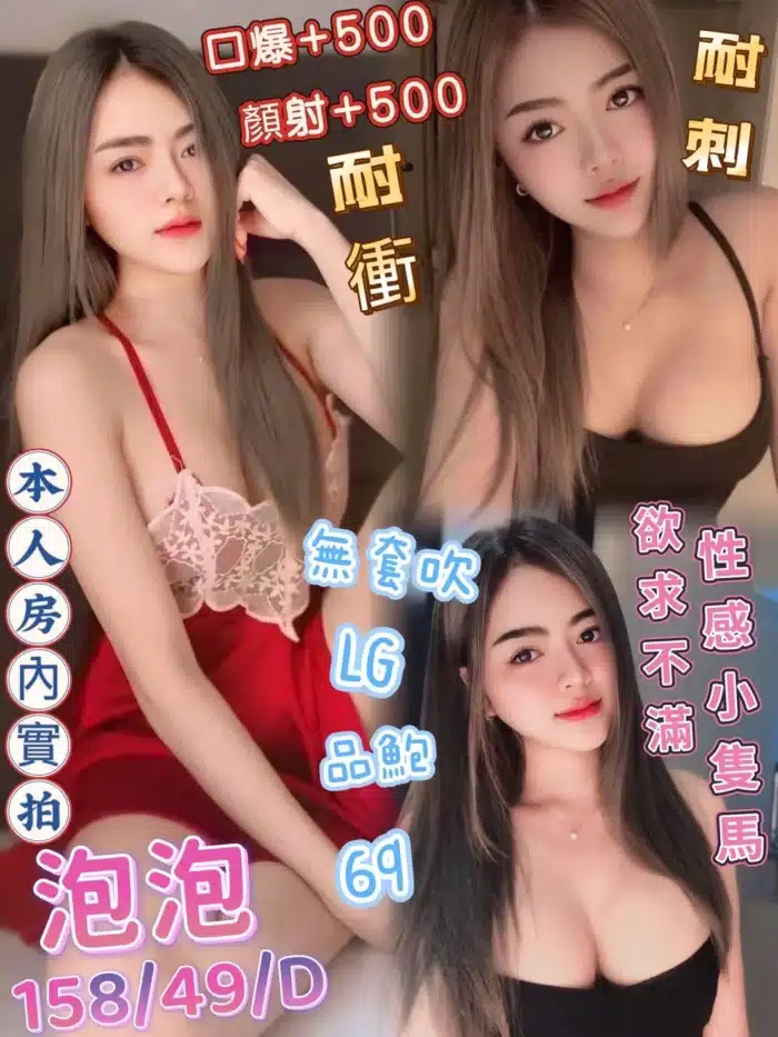 台南定點茶-泡泡
