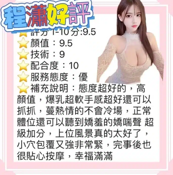台中定點茶-程瀟