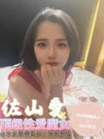 台中定點茶-佐山愛