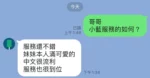 台中定點茶-小藍