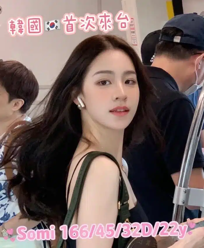 台中定點茶-Somi