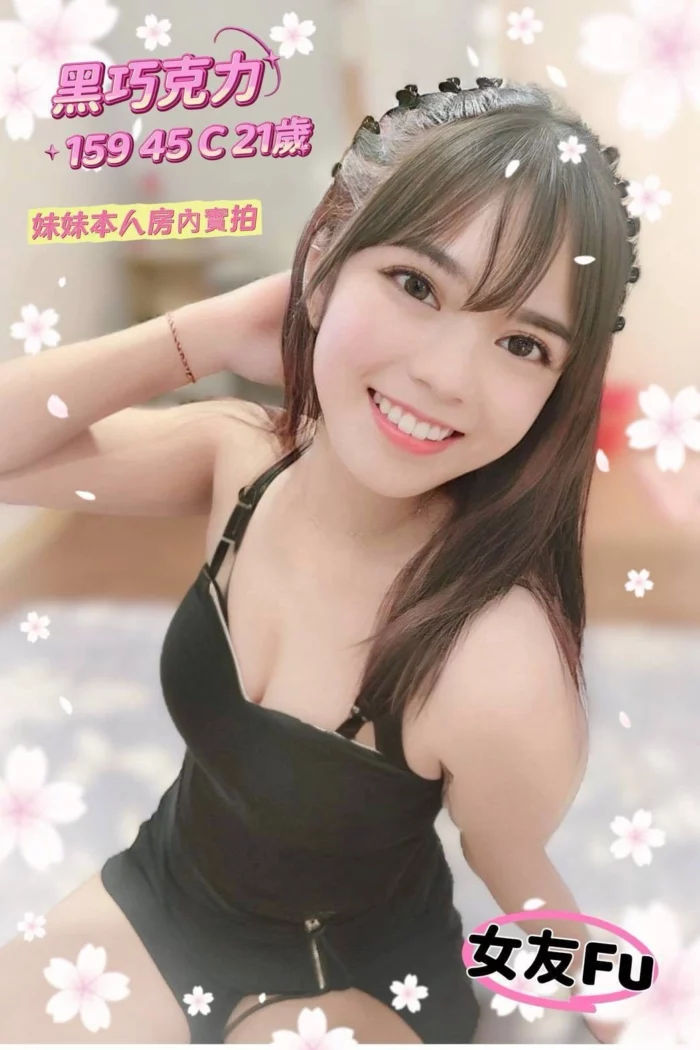 嘉義定點茶-黑巧克力