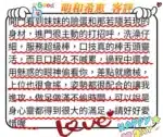 台中定點茶-明和希惠