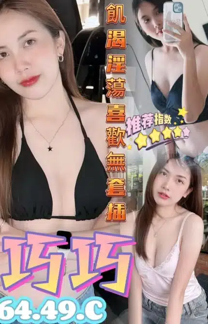 台南定點茶-巧巧