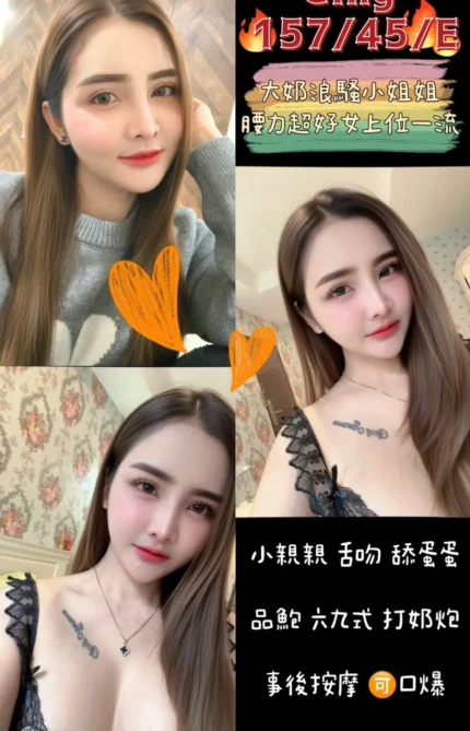 桃園定點茶-GING