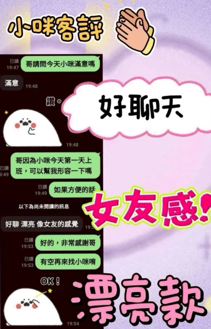 苗栗定點茶-小咪