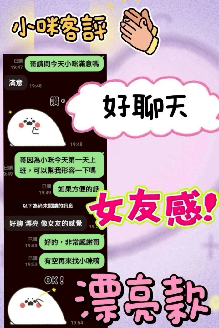 苗栗定點茶-小咪