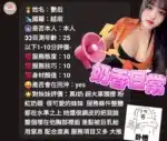 台中定點茶-豔后