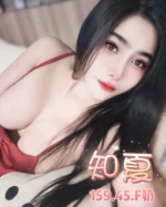 台北定點茶-知夏