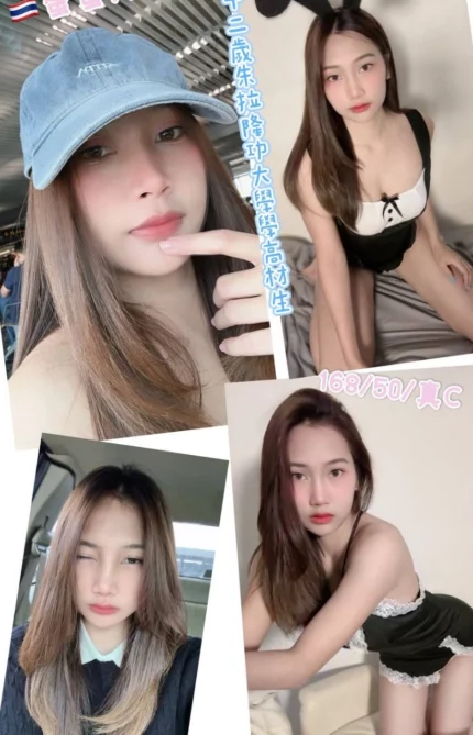 桃園定點茶-蛋蛋妹