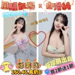 屏東定點茶-恬美兒