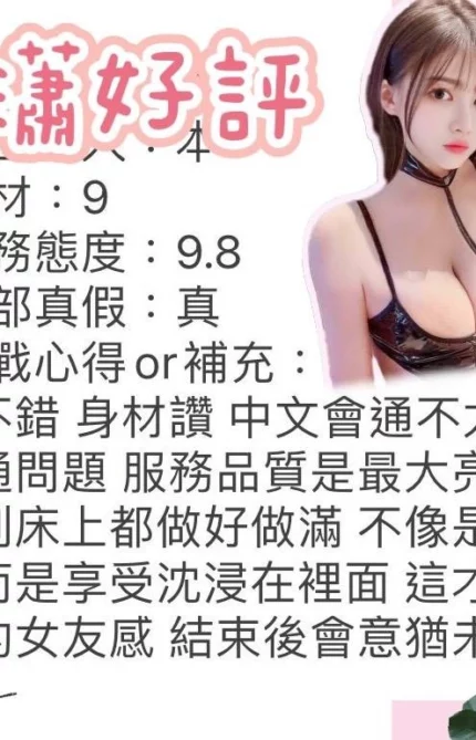 台中定點茶-程瀟