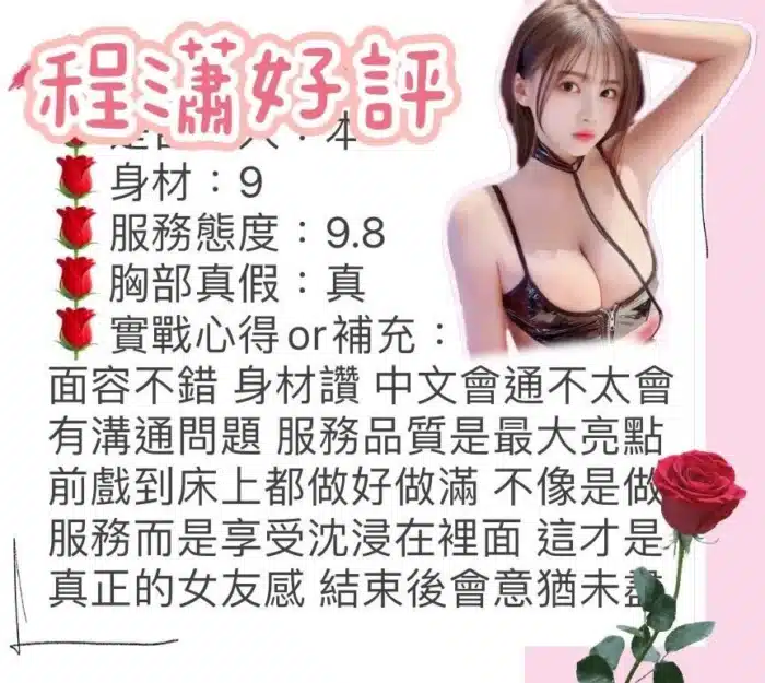 台中定點茶-程瀟