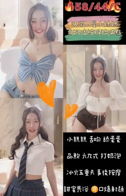 桃園定點茶-MIKI