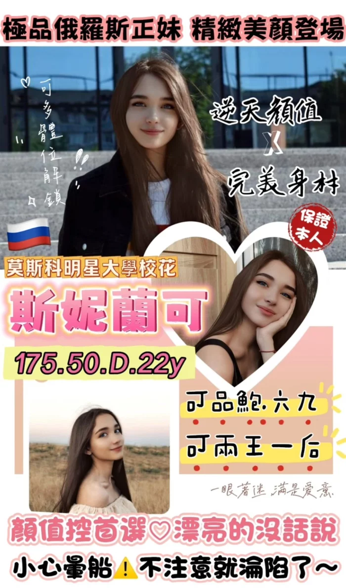 桃園定點茶-斯妮蘭可