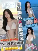雲林定點茶-雪雪
