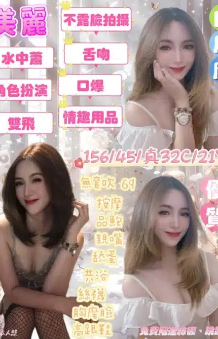 宜蘭定點茶-美麗
