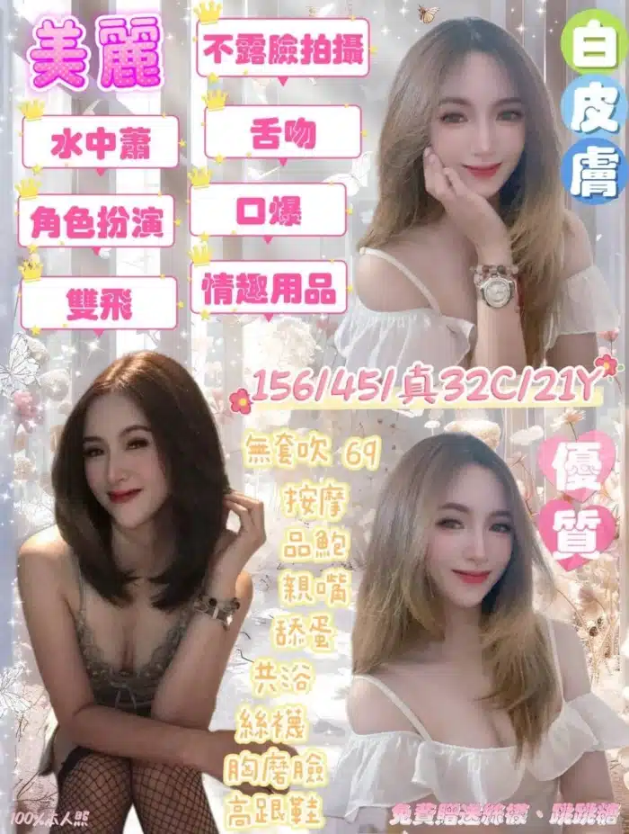 宜蘭定點茶-美麗